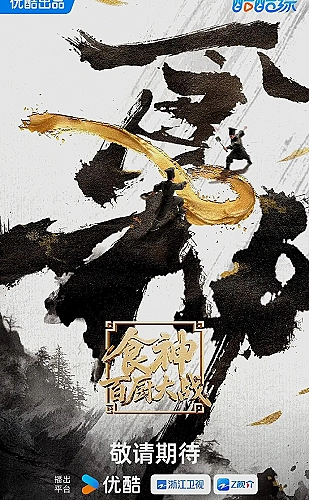 黄果魔改短剧百度ai：悬疑反转《第七次回到开场》创作灵感